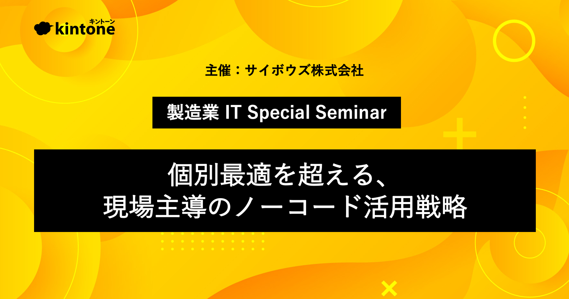 260827_spsemi.png