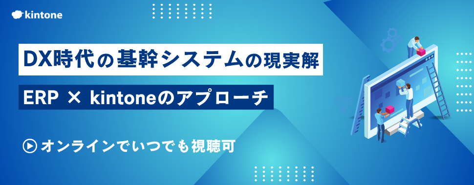 erp-ondemand.png