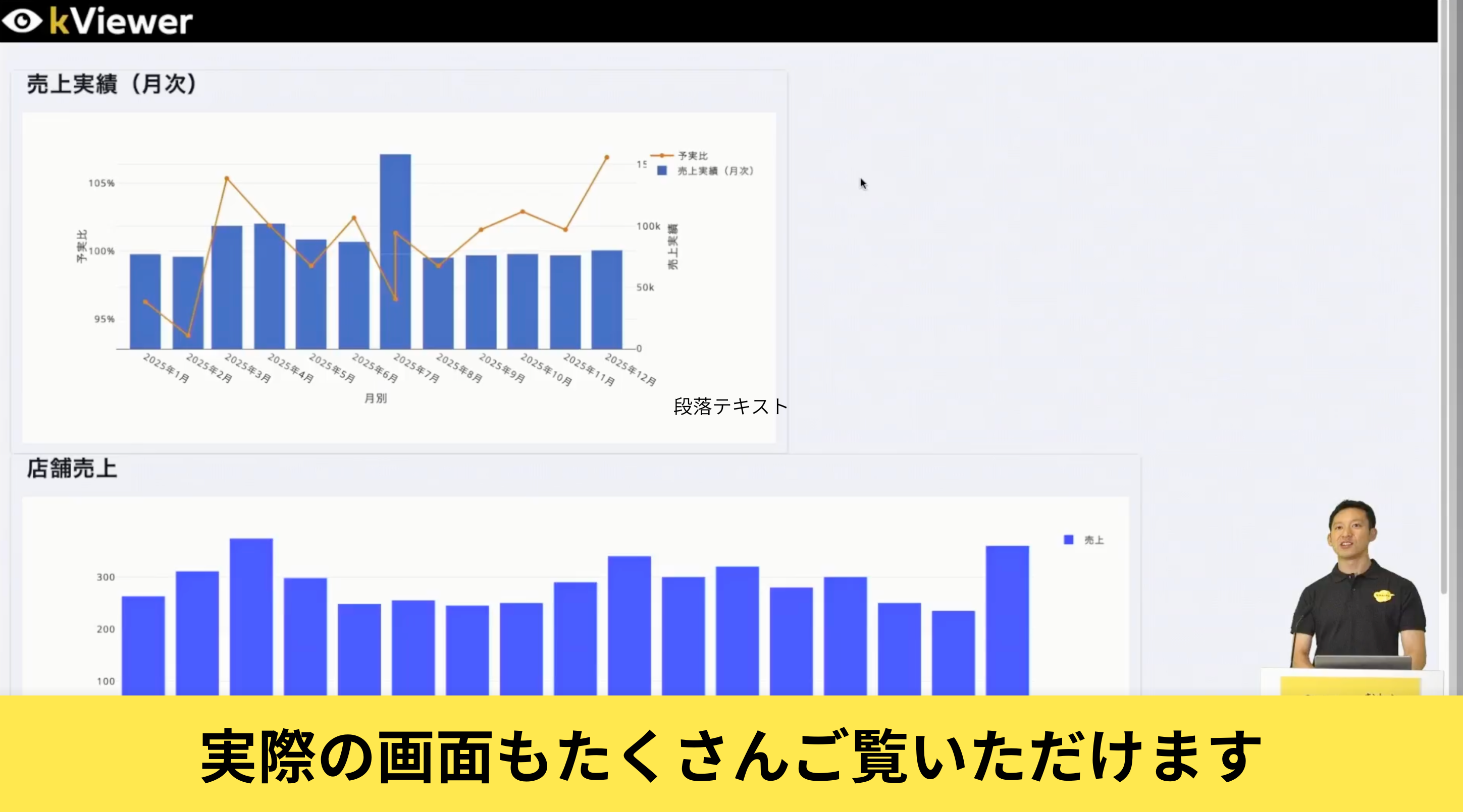 pluginseminar-LP-1.png