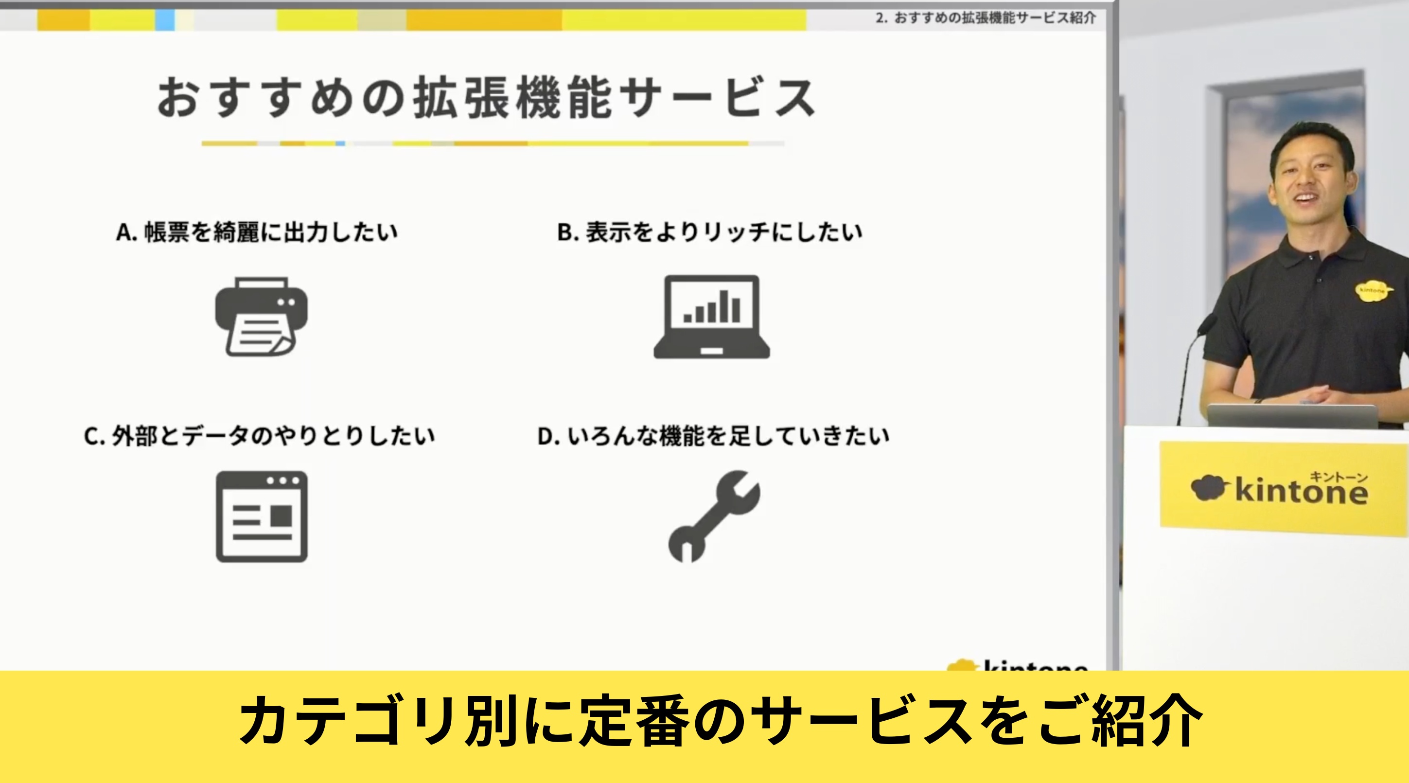 pluginseminar-LP-2.png